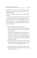 Источник твоих возможностей. Боевое искусство для жизни — фото, картинка — 6