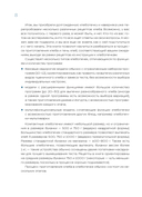 Хлебопечка. Полное руководство по кухонному гаджету. Более 40 рецептов домашнего хлеба и выпечки — фото, картинка — 6