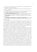 Хлебопечка. Полное руководство по кухонному гаджету. Более 40 рецептов домашнего хлеба и выпечки — фото, картинка — 7