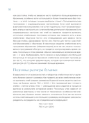 Хлебопечка. Полное руководство по кухонному гаджету. Более 40 рецептов домашнего хлеба и выпечки — фото, картинка — 8