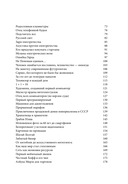 От абака до ChatGPT. Короткие истории долгого прогресса — фото, картинка — 2