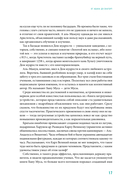 От абака до ChatGPT. Короткие истории долгого прогресса — фото, картинка — 15