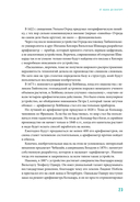 От абака до ChatGPT. Короткие истории долгого прогресса — фото, картинка — 21