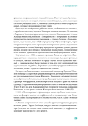 От абака до ChatGPT. Короткие истории долгого прогресса — фото, картинка — 27