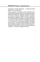 Зависимость. Тревожные признаки алкоголизма, причины, помощь в преодолении — фото, картинка — 17