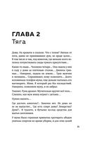 Зависимость. Тревожные признаки алкоголизма, причины, помощь в преодолении — фото, картинка — 18