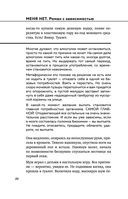 Зависимость. Тревожные признаки алкоголизма, причины, помощь в преодолении — фото, картинка — 19
