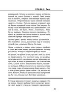 Зависимость. Тревожные признаки алкоголизма, причины, помощь в преодолении — фото, картинка — 20