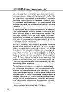 Зависимость. Тревожные признаки алкоголизма, причины, помощь в преодолении — фото, картинка — 21