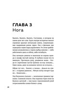 Зависимость. Тревожные признаки алкоголизма, причины, помощь в преодолении — фото, картинка — 25