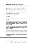 Зависимость. Тревожные признаки алкоголизма, причины, помощь в преодолении — фото, картинка — 27