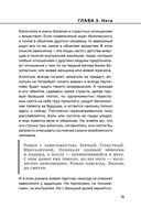 Зависимость. Тревожные признаки алкоголизма, причины, помощь в преодолении — фото, картинка — 28
