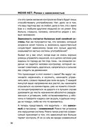Зависимость. Тревожные признаки алкоголизма, причины, помощь в преодолении — фото, картинка — 29