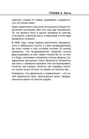 Зависимость. Тревожные признаки алкоголизма, причины, помощь в преодолении — фото, картинка — 30