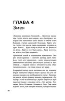 Зависимость. Тревожные признаки алкоголизма, причины, помощь в преодолении — фото, картинка — 31
