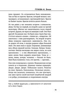 Зависимость. Тревожные признаки алкоголизма, причины, помощь в преодолении — фото, картинка — 32