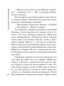 Восстание Феникса — фото, картинка — 17