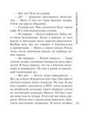 Восстание Феникса — фото, картинка — 24