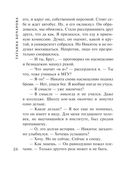 Восстание Феникса — фото, картинка — 25