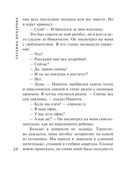 Восстание Феникса — фото, картинка — 27