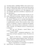 Восстание Феникса — фото, картинка — 29