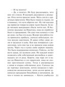 Восстание Феникса — фото, картинка — 30