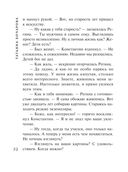 Восстание Феникса — фото, картинка — 31