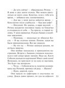 Восстание Феникса — фото, картинка — 32