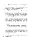 Восстание Феникса — фото, картинка — 37