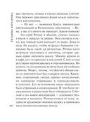 Восстание Феникса — фото, картинка — 39