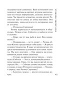 Восстание Феникса — фото, картинка — 44