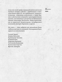 Феномен российских маньяков — фото, картинка — 11