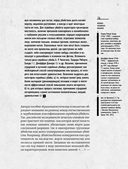 Феномен российских маньяков — фото, картинка — 14