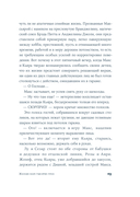 Желаю нам тысячи гроз — фото, картинка — 17