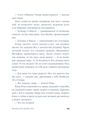 Желаю нам тысячи гроз — фото, картинка — 19