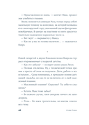 Желаю нам тысячи гроз — фото, картинка — 20