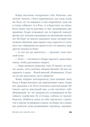 Желаю нам тысячи гроз — фото, картинка — 23