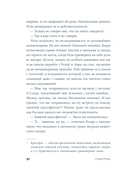 Желаю нам тысячи гроз — фото, картинка — 24