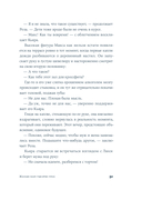 Желаю нам тысячи гроз — фото, картинка — 25