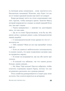 Желаю нам тысячи гроз — фото, картинка — 27