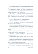 Желаю нам тысячи гроз — фото, картинка — 28