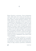 Желаю нам тысячи гроз — фото, картинка — 30
