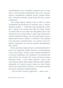 Желаю нам тысячи гроз — фото, картинка — 31