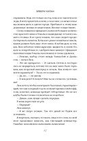 Офсайд — фото, картинка — 10