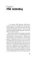 Пятно — фото, картинка — 1