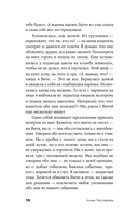 Пятно — фото, картинка — 12