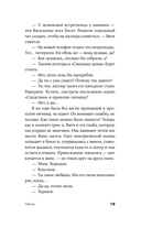 Пятно — фото, картинка — 15