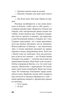 Пятно — фото, картинка — 16