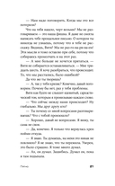 Пятно — фото, картинка — 17