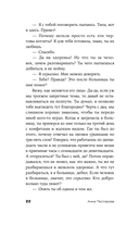 Пятно — фото, картинка — 18